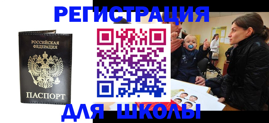 регистрация в Чебоксарах